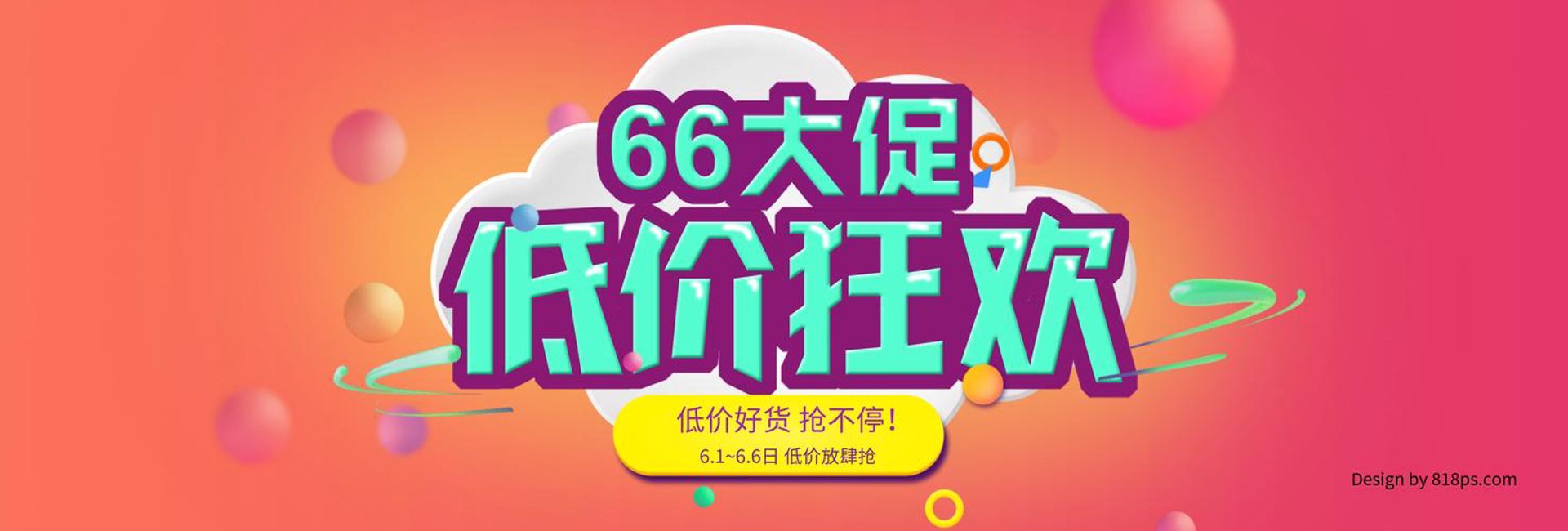 纳智杰装饰